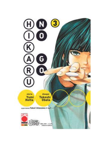 Hikaru No Go 03