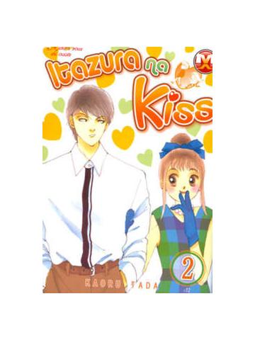 Itazura Na Kiss 02