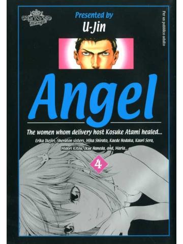 Angel (J-Pop/Honey) 04