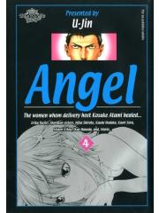 Angel (J-Pop/Honey) 04