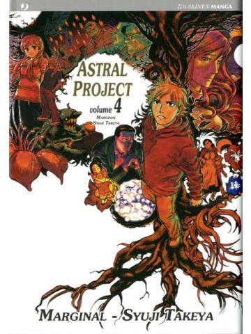 Astral Project 04