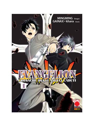 Evangelion Cronache Degli Angeli Caduti 01
