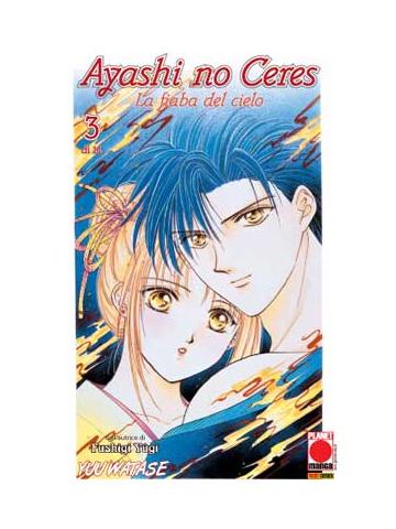 Ayashi No Ceres (Panini) 03