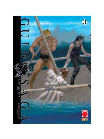 Guin Saga 03