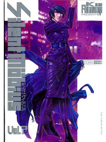 Silent Mobius (D/Visual) 07