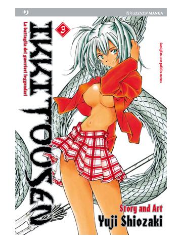 Ikkitousen (J-Pop) 03
