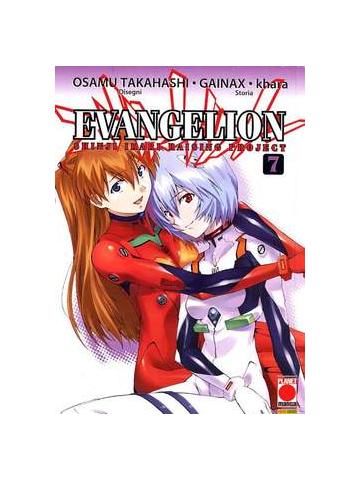 Evangelion Shinji Ikari Raising Project 07