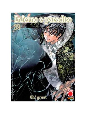 Inferno E Paradiso 39