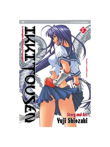 Ikkitousen (J-Pop) 05