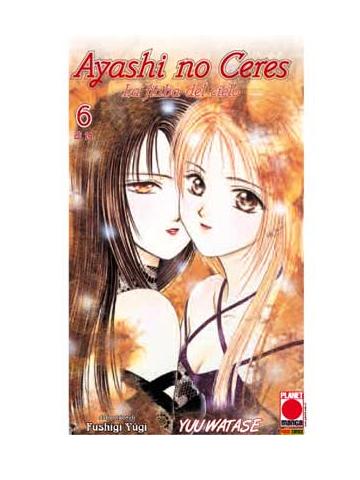 Ayashi No Ceres (Panini) 06