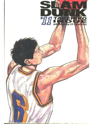Slam Dunk (D/Visual) 11