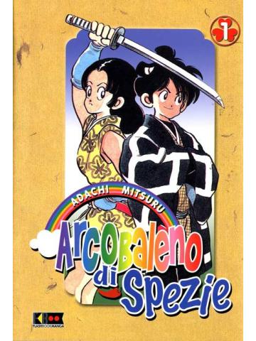 Arcobaleno Di Spezie 01