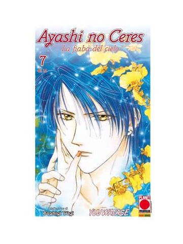 Ayashi No Ceres (Panini) 07