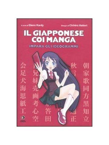 Giapponese Coi Manga Il 01