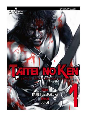 Taitei No Ken 01