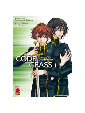 Code Geass Suzaku Of The Counterattack 01