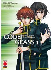 Code Geass Suzaku Of The Counterattack 01