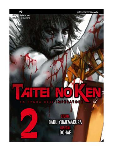 Taitei No Ken 02
