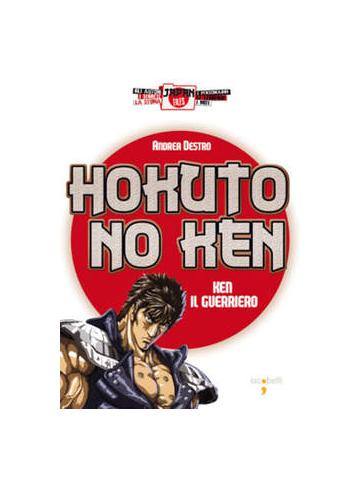 Hokuto No Ken 01 - UNICO