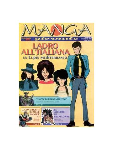 Manga Giornale 07