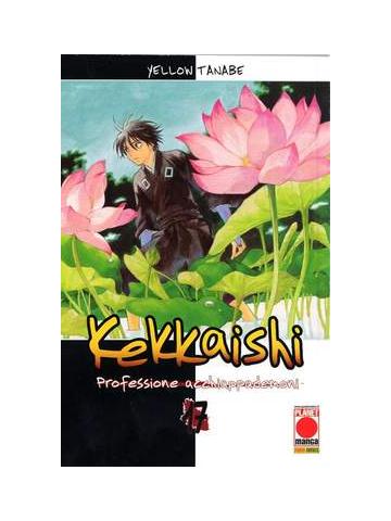 Kekkaishi 17