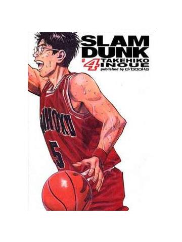 Slam Dunk (D/Visual) 04