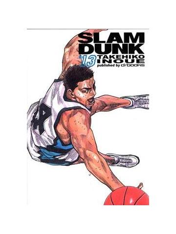Slam Dunk (D/Visual) 13
