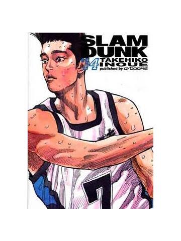 Slam Dunk (D/Visual) 14