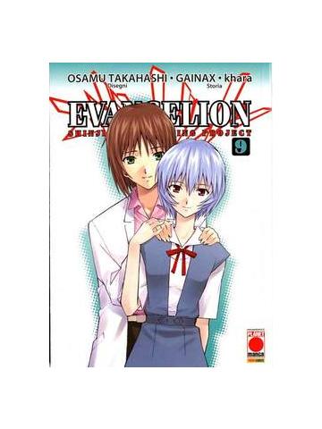 Evangelion Shinji Ikari Raising Project 09
