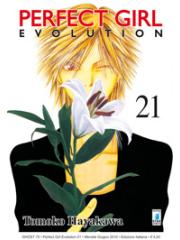 Perfect Girl Evolution 21