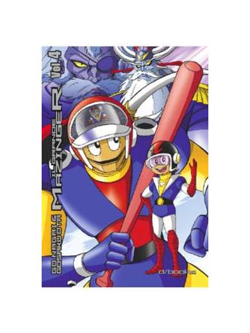 Grande Mazinger Il 04