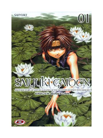 Saiyuki Gaiden 01