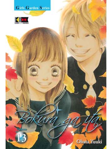 Bokura Ga Ita 13