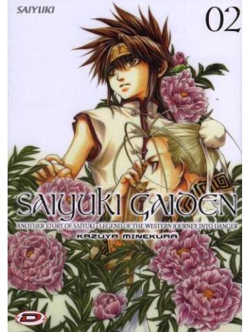 Saiyuki Gaiden 02