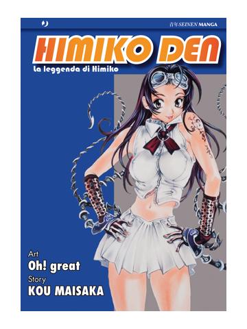 Himiko Den (J-Pop) 01 - UNICO