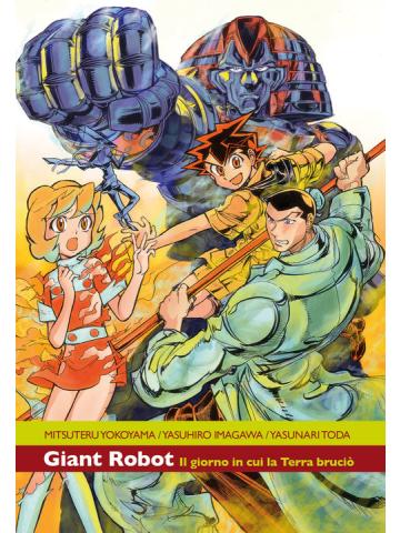 Giant Robot 04