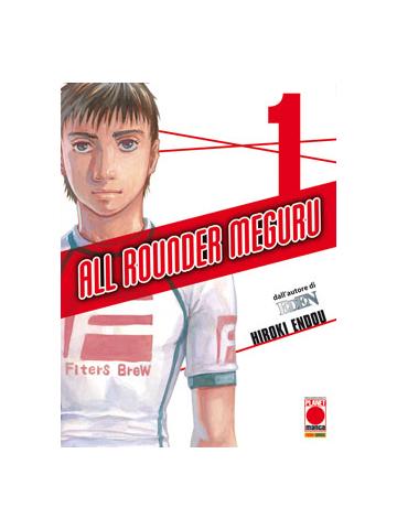 All Rounder Meguru 01