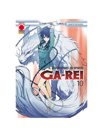 Ga-Rei 10