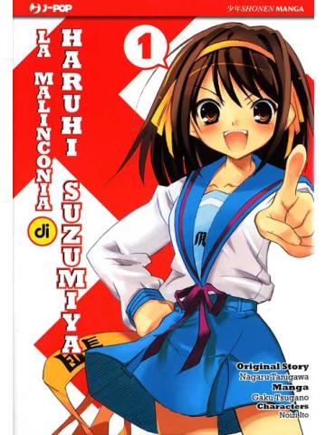 Malinconia Di Haruhi Suzumiya La 01