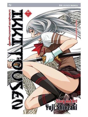 Ikkitousen (J-Pop) 11
