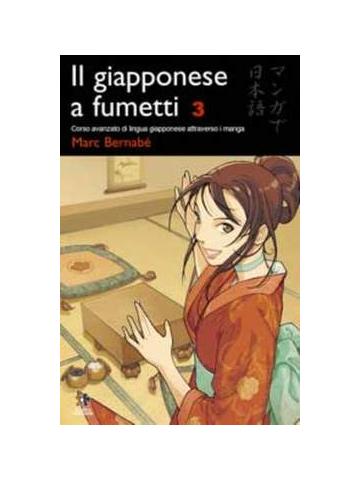 Giapponese A Fumetti Il 03