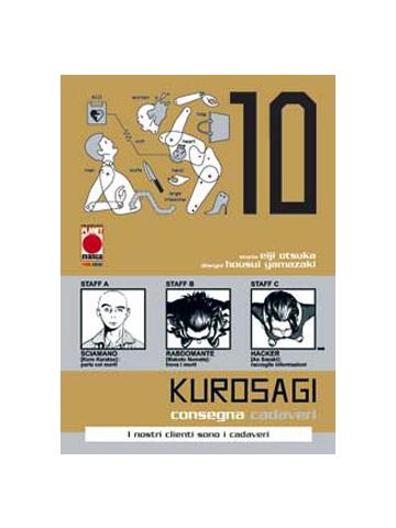 Kurosagi 10