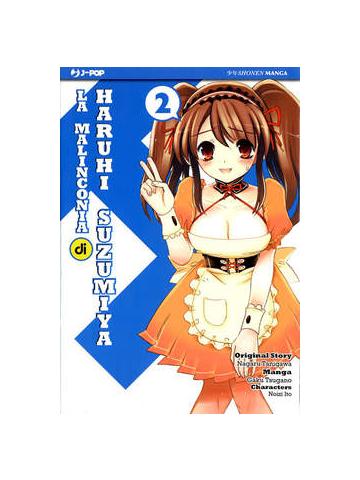 Malinconia Di Haruhi Suzumiya La 02