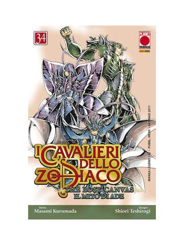I Cavalieri Dello Zodiaco The Lost Canvas 34