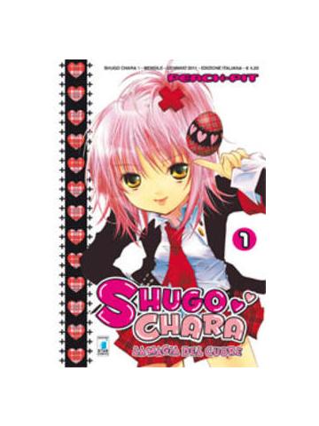 Shugo Chara 01