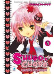 Shugo Chara 01