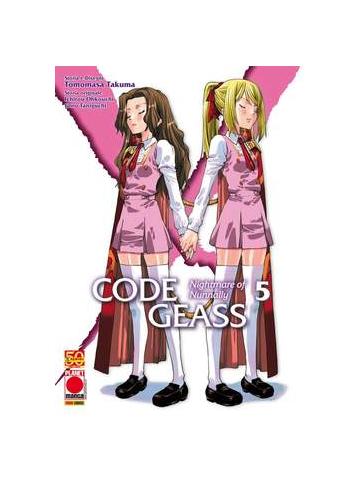Code Geass Nightmare Of Nunnally 05