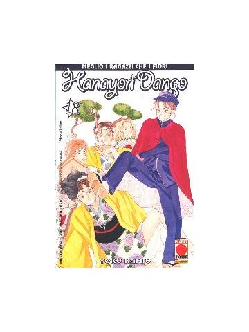 Hanayori Dango 18