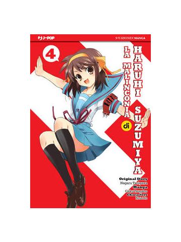 Malinconia Di Haruhi Suzumiya La 04