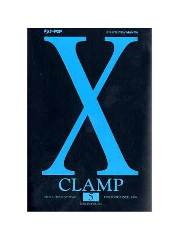 X (J-Pop) 05